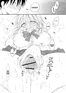 [Inomoto Rikako] Onegai | Please (SHY GIRL) [English] [Carstairs] - page 14