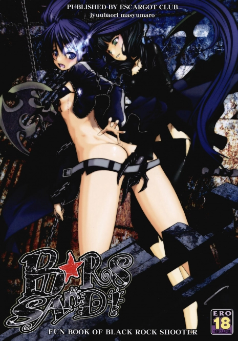 (C78) [Escargot Club (Juubaori Mashumaro)] B★RS SAND! (BLACK★ROCK SHOOTER)