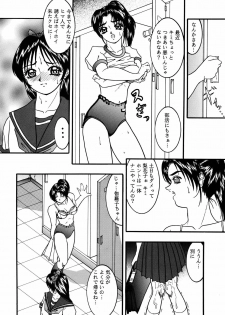 [菊花酒楼 (菊水)] Celestial - page 10