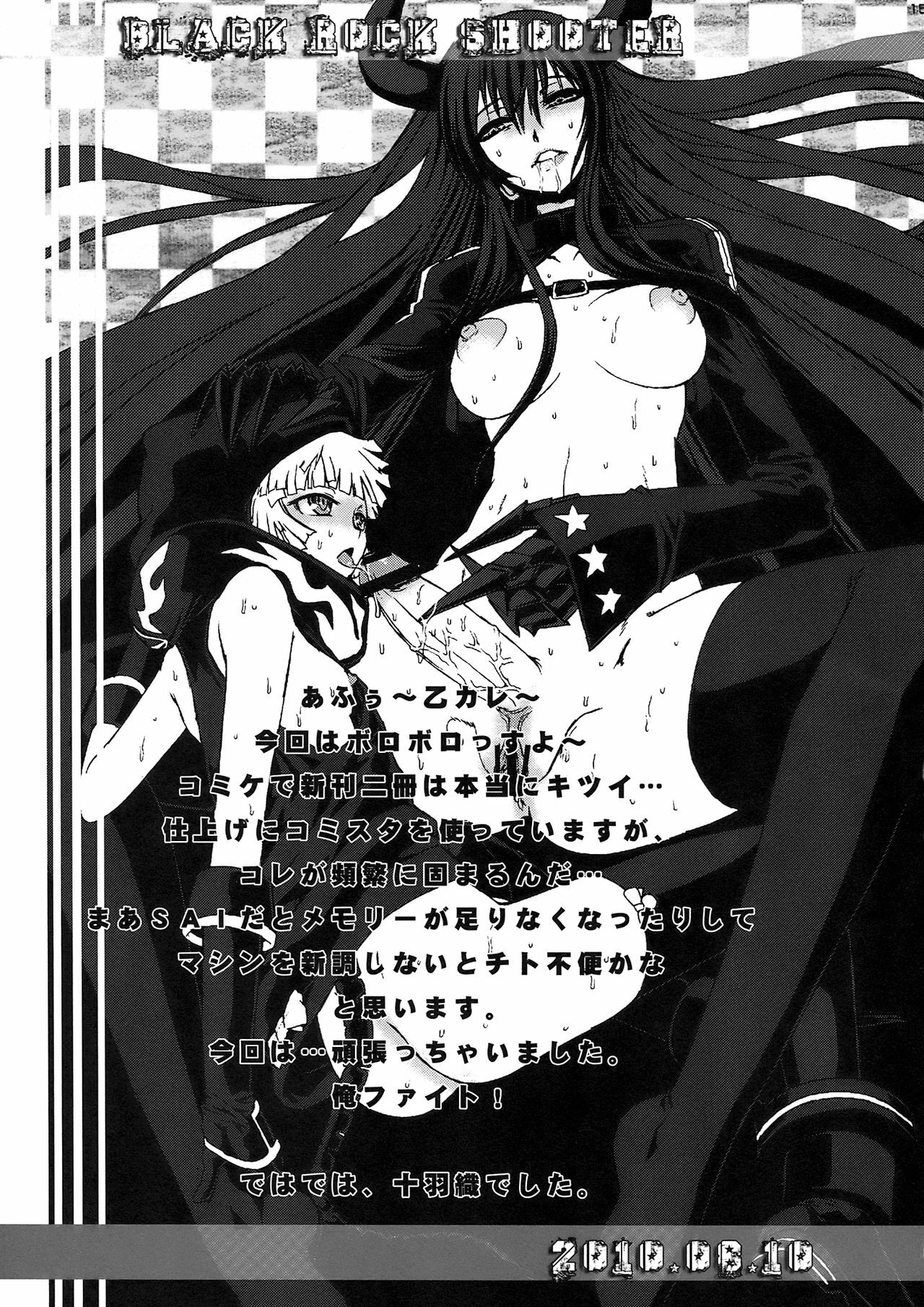 (C78) [Escargot Club (Juubaori Mashumaro)] B★RS SAND! (Black Rock Shooter) [English] =LWB= page 17 full