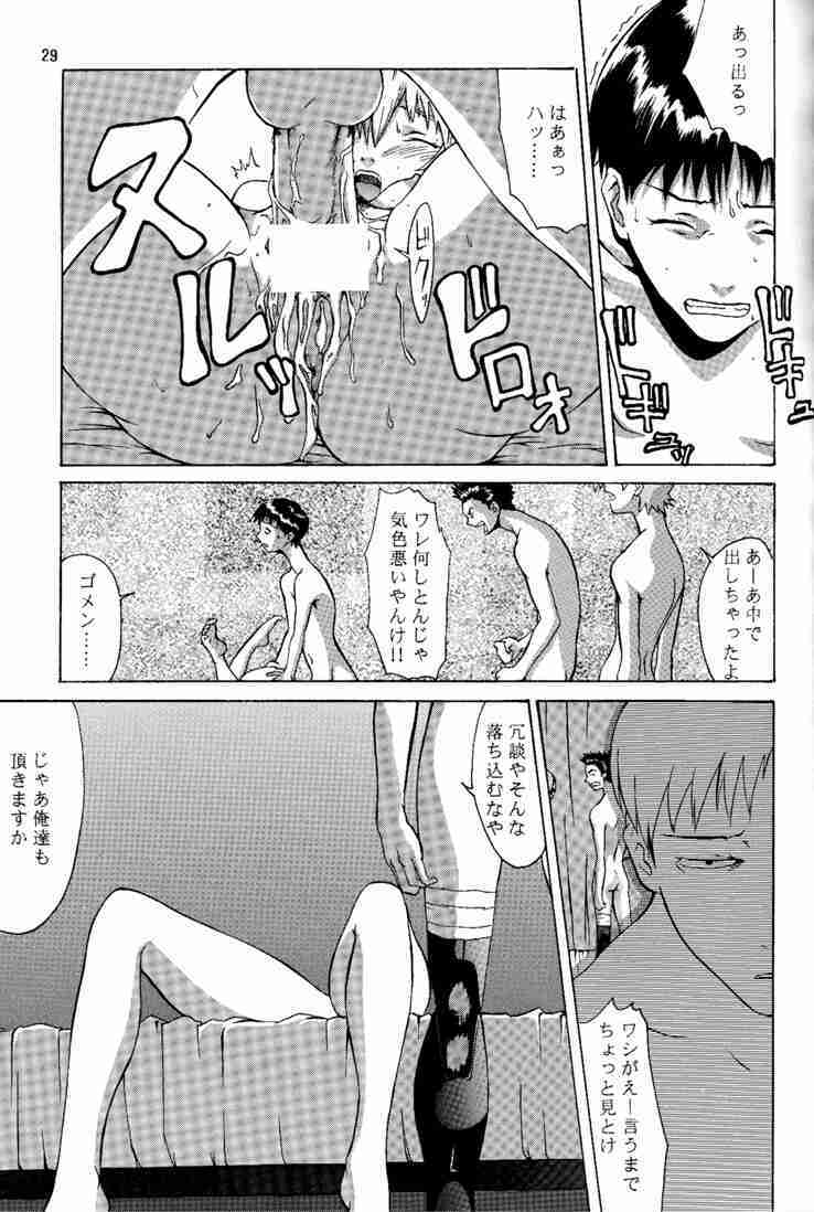 (C53) [Manga Super (Nekoi Mie)] Wonderful World (Neon Genesis Evangelion) page 28 full