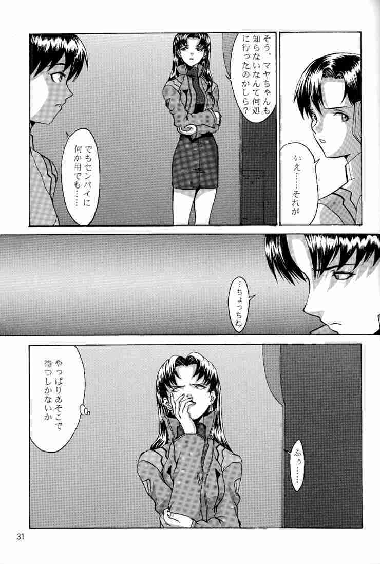 (C53) [Manga Super (Nekoi Mie)] Wonderful World (Neon Genesis Evangelion) page 30 full