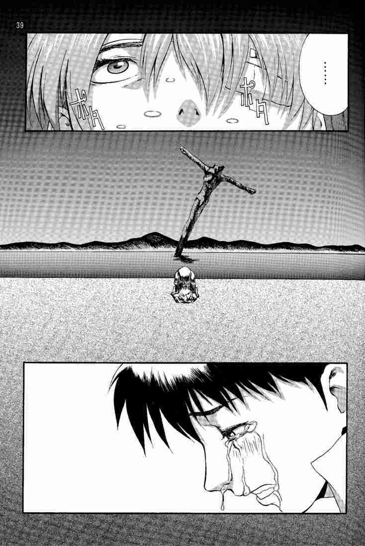 (C53) [Manga Super (Nekoi Mie)] Wonderful World (Neon Genesis Evangelion) page 38 full