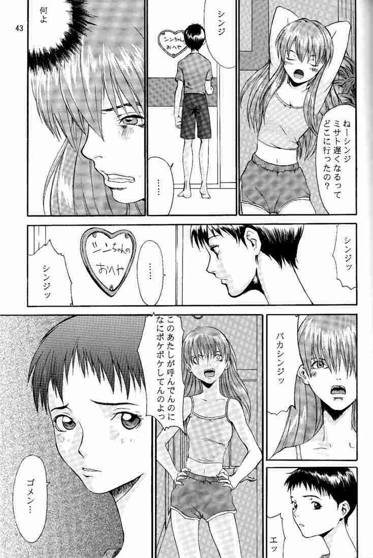 (C53) [Manga Super (Nekoi Mie)] Wonderful World (Neon Genesis Evangelion) page 42 full