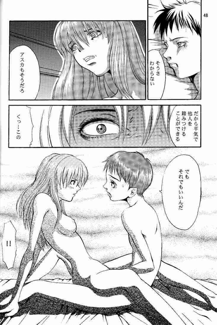 (C53) [Manga Super (Nekoi Mie)] Wonderful World (Neon Genesis Evangelion) page 47 full