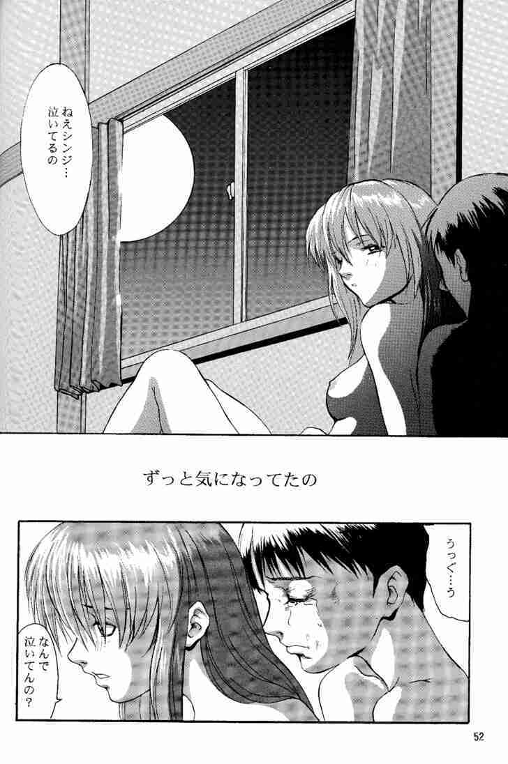 (C53) [Manga Super (Nekoi Mie)] Wonderful World (Neon Genesis Evangelion) page 51 full