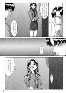 (C53) [Manga Super (Nekoi Mie)] Wonderful World (Neon Genesis Evangelion) - page 30