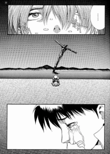 (C53) [Manga Super (Nekoi Mie)] Wonderful World (Neon Genesis Evangelion) - page 38