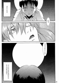 (C53) [Manga Super (Nekoi Mie)] Wonderful World (Neon Genesis Evangelion) - page 39