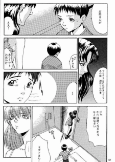 (C53) [Manga Super (Nekoi Mie)] Wonderful World (Neon Genesis Evangelion) - page 41