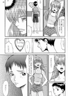 (C53) [Manga Super (Nekoi Mie)] Wonderful World (Neon Genesis Evangelion) - page 42