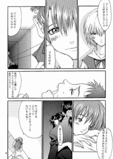 (C53) [Manga Super (Nekoi Mie)] Wonderful World (Neon Genesis Evangelion) - page 8