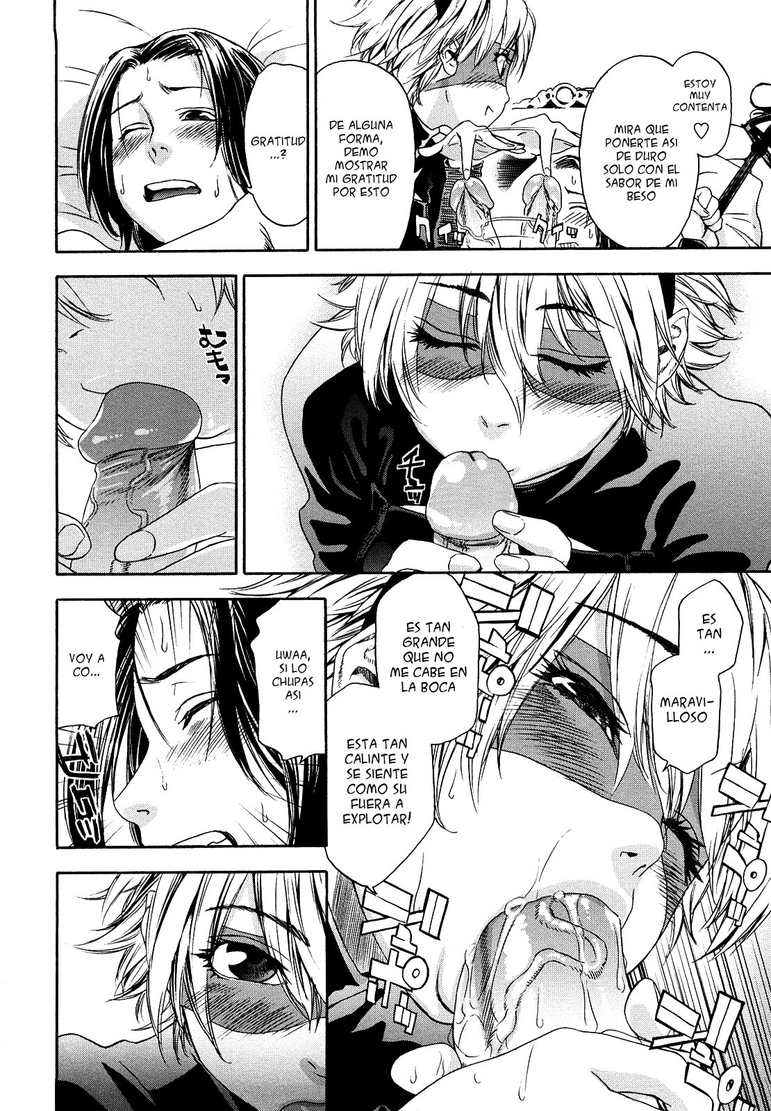 [Yamatogawa] Taihen Yoku Dekimashita? [Spanish] page 138 full