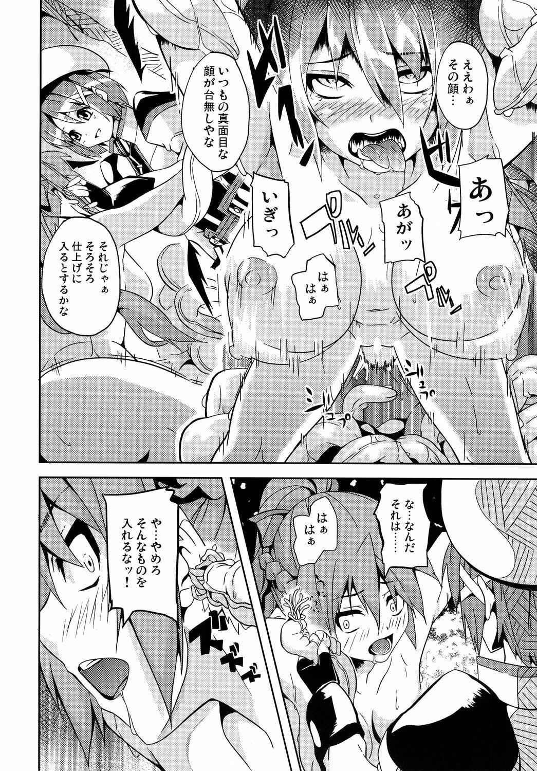 (Lyrical Magical 9) [Senpenbankashiki (DATE)] OVER CRASH (Mahou Shoujo Lyrical Nanoha) page 15 full