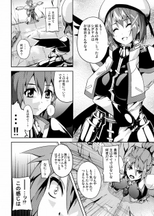 (Lyrical Magical 9) [Senpenbankashiki (DATE)] OVER CRASH (Mahou Shoujo Lyrical Nanoha) - page 3