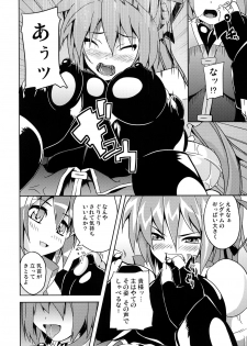 (Lyrical Magical 9) [Senpenbankashiki (DATE)] OVER CRASH (Mahou Shoujo Lyrical Nanoha) - page 7