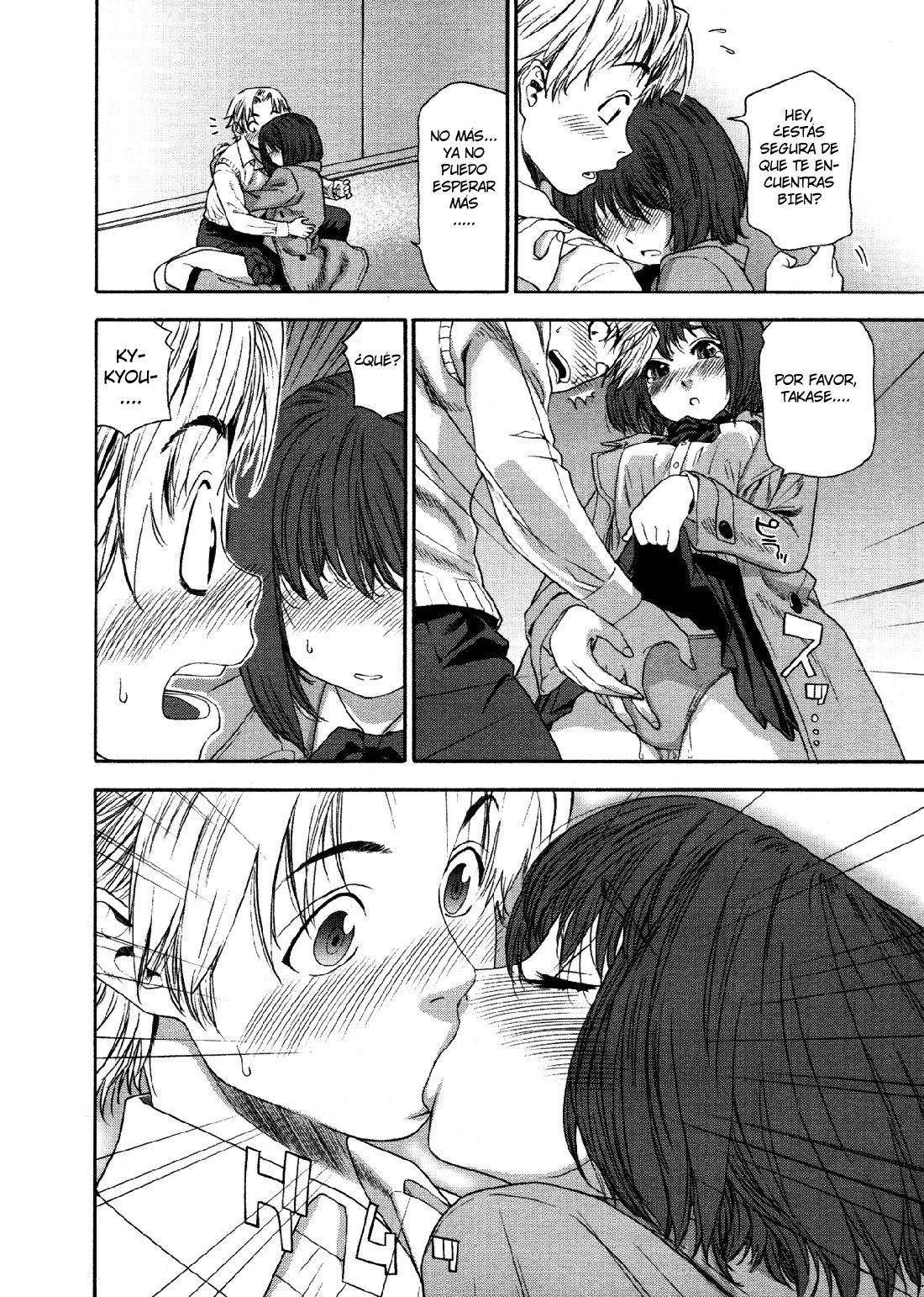 [Yamatogawa] Aqua Bless [Spanish] [SpaHentai] [Decensored] page 23 full