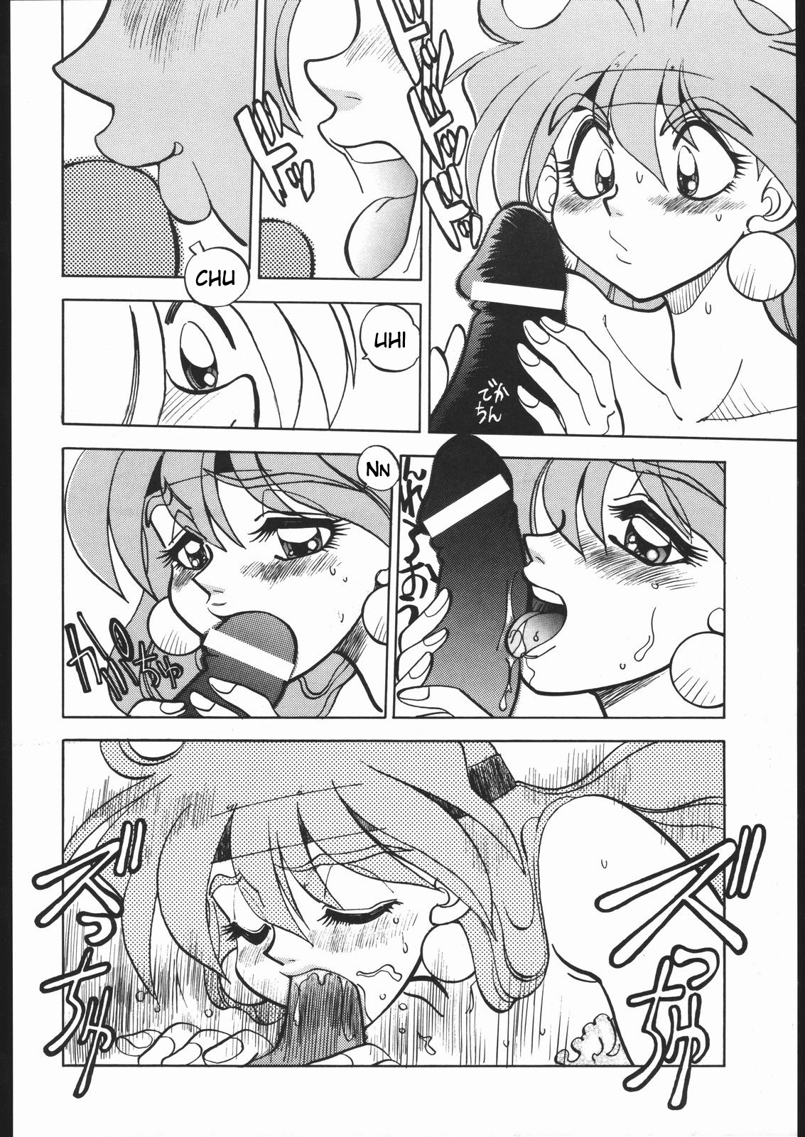 [Chuuka Mantou (Yagami Dai)] Mantou 17 (Slayers) [English] [rookie84] [2000-09-15] page 10 full