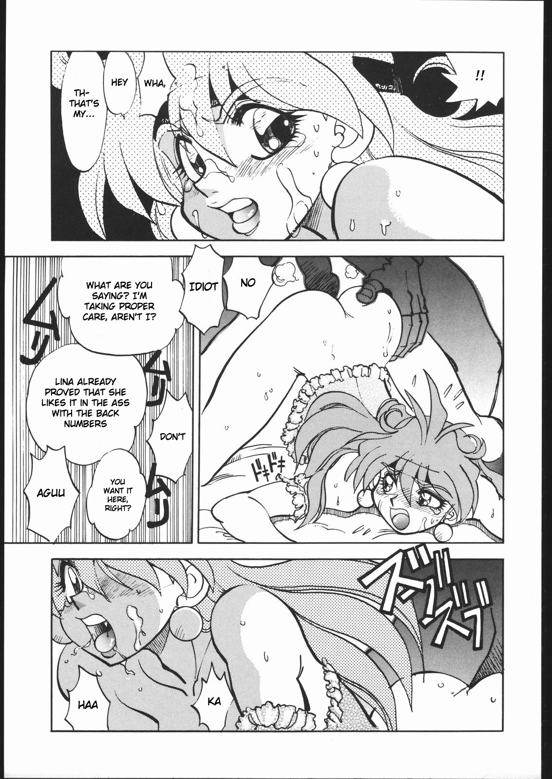 [Chuuka Mantou (Yagami Dai)] Mantou 17 (Slayers) [English] [rookie84] [2000-09-15] page 17 full