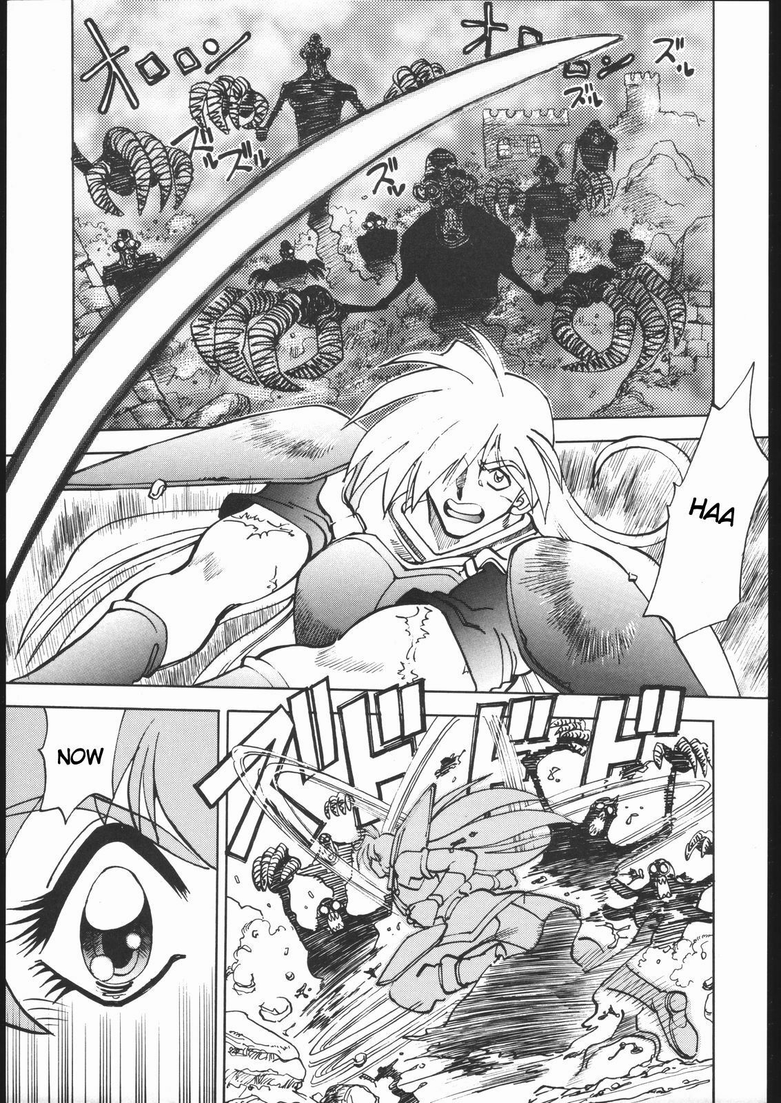 [Chuuka Mantou (Yagami Dai)] Mantou 17 (Slayers) [English] [rookie84] [2000-09-15] page 5 full