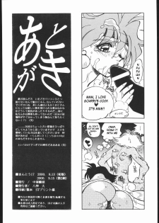 [Chuuka Mantou (Yagami Dai)] Mantou 17 (Slayers) [English] [rookie84] [2000-09-15] - page 22