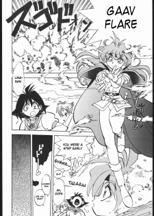 [Chuuka Mantou (Yagami Dai)] Mantou 17 (Slayers) [English] [rookie84] [2000-09-15] - page 6