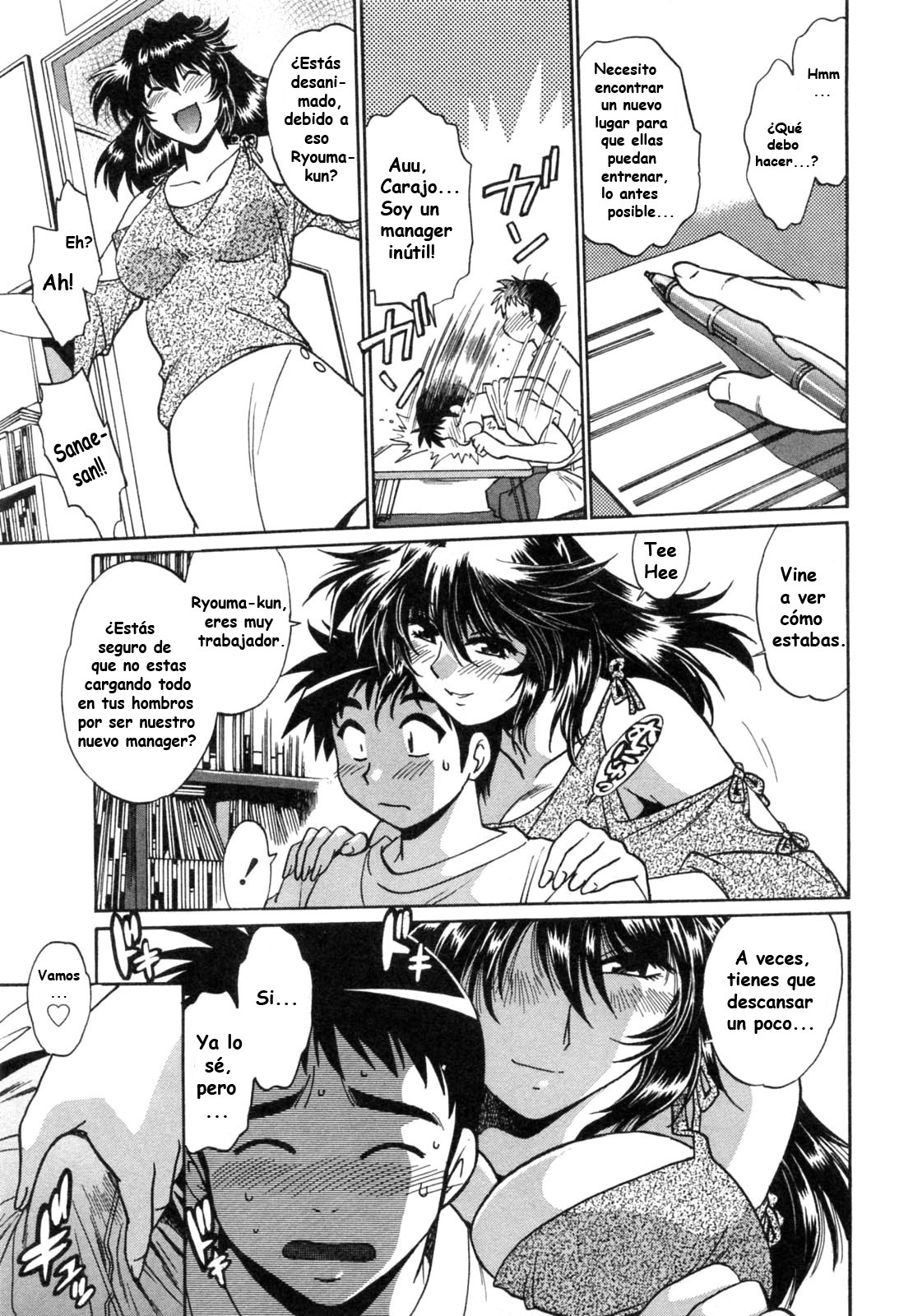 [Manabe Jouji] Ring x Mama 1 [Spanish] [Naraku Maligno Fansub] page 133 full