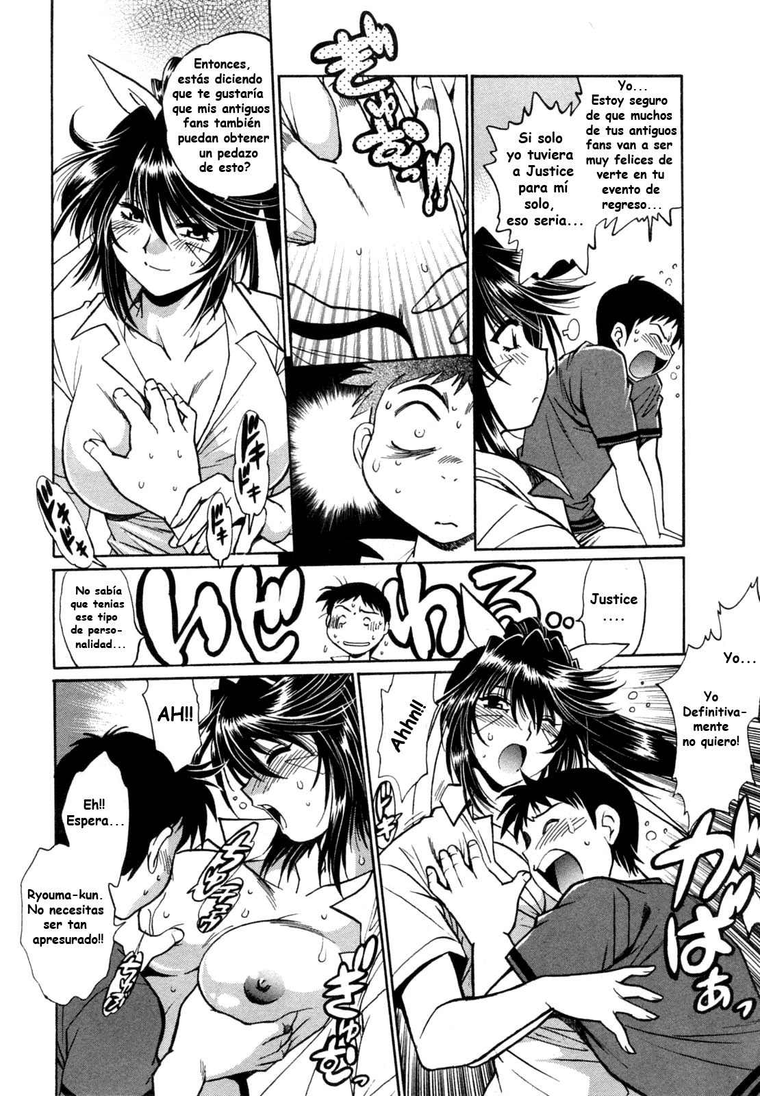 [Manabe Jouji] Ring x Mama 1 [Spanish] [Naraku Maligno Fansub] page 40 full