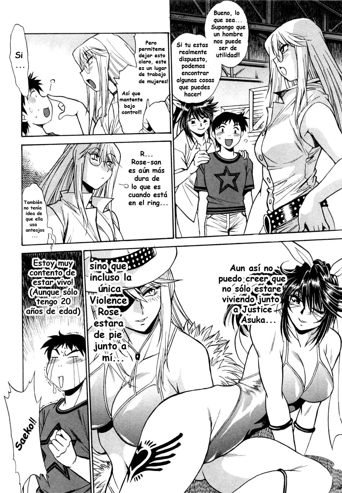 [Manabe Jouji] Ring x Mama 1 [Spanish] [Naraku Maligno Fansub] page 54 full