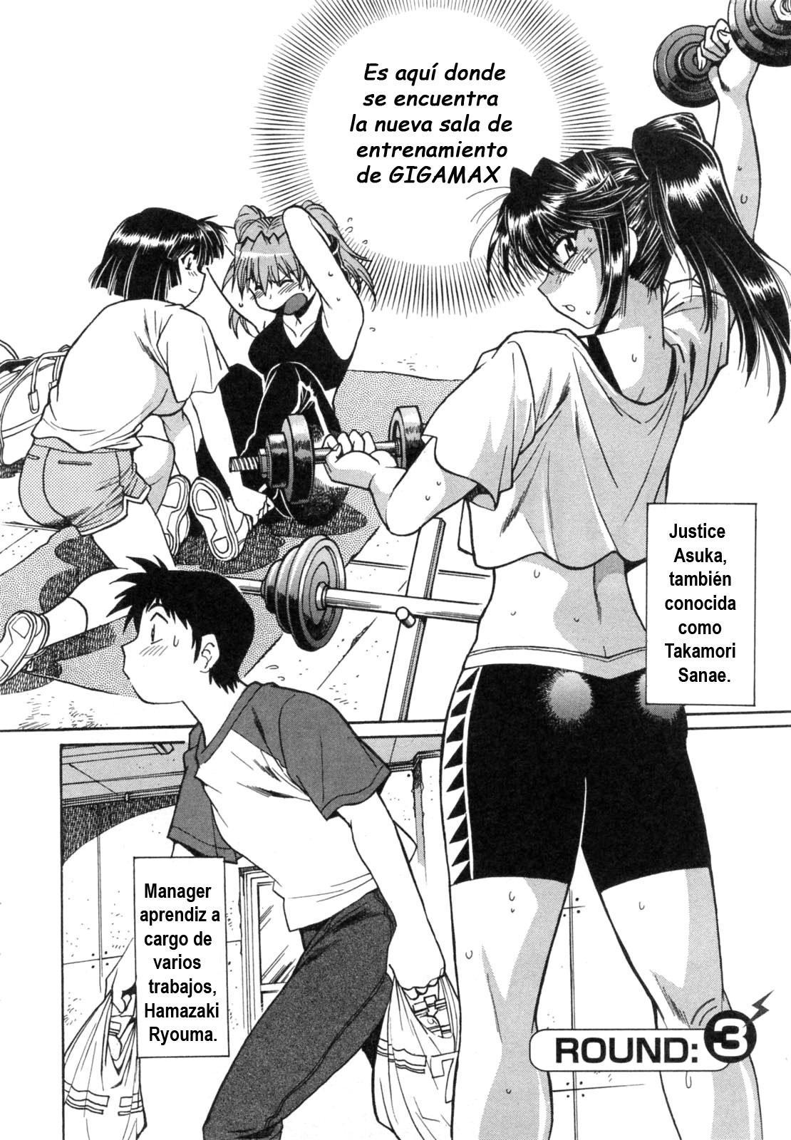 [Manabe Jouji] Ring x Mama 1 [Spanish] [Naraku Maligno Fansub] page 59 full