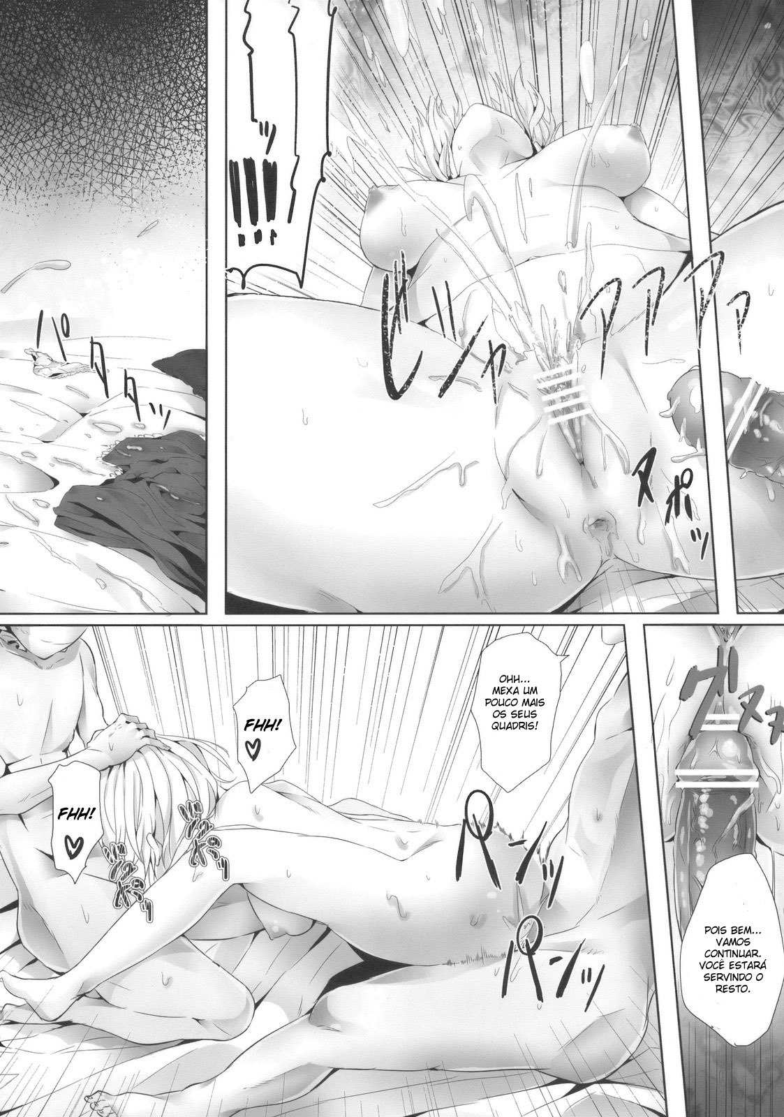 (C78) [Galley (ryoma)] Alice in Underland (Touhou Project) [Portuguese-BR] [Chrono Kimera H] page 22 full