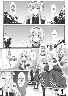 (C78) [Galley (ryoma)] Alice in Underland (Touhou Project) [Portuguese-BR] [Chrono Kimera H] - page 3