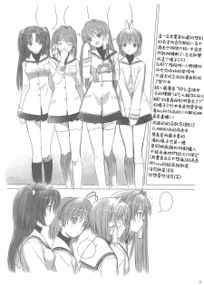 (C75) [T2 ART WORKS (Tony)] Botan Nabe (Clannad) [Chinese] [枫色汉化] - page 30