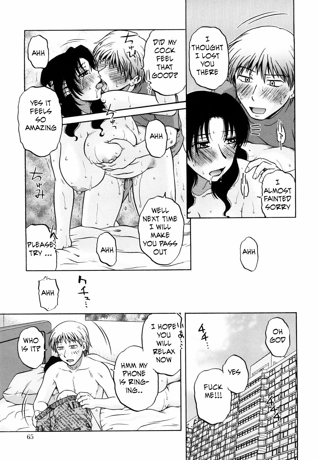 Love Thy Neighbor's Wife [English] [Rewrite] [EZ Rewriter] page 19 full