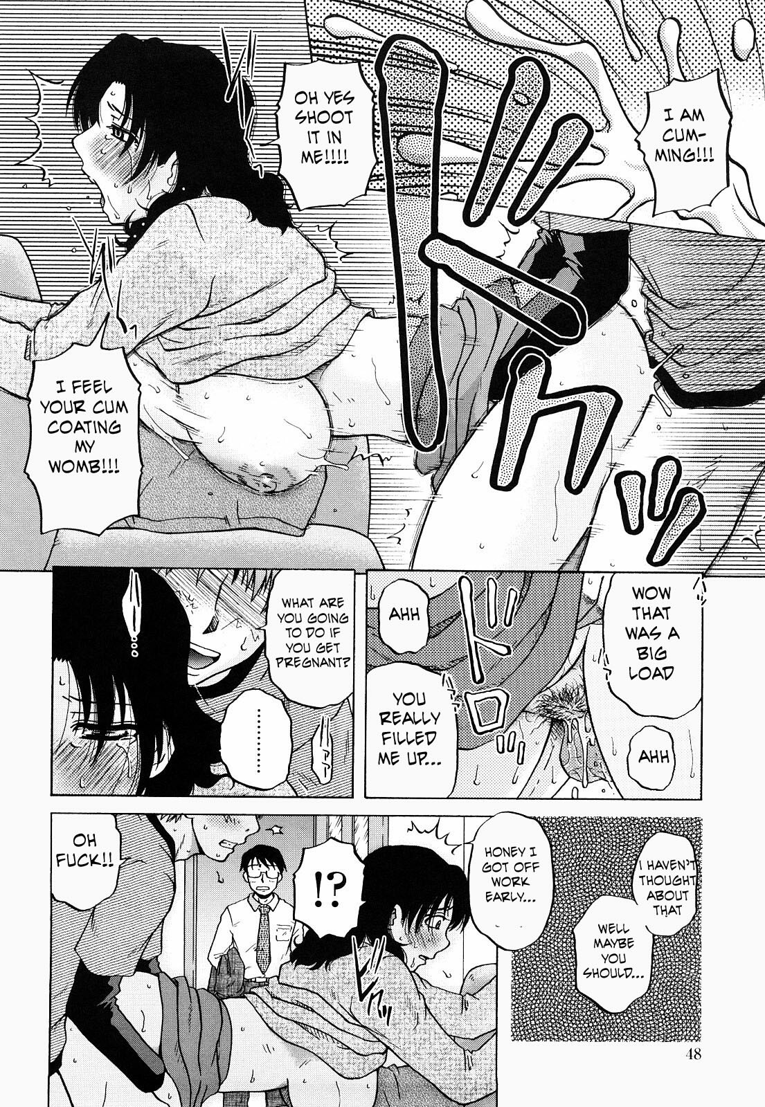 Love Thy Neighbor's Wife [English] [Rewrite] [EZ Rewriter] page 2 full