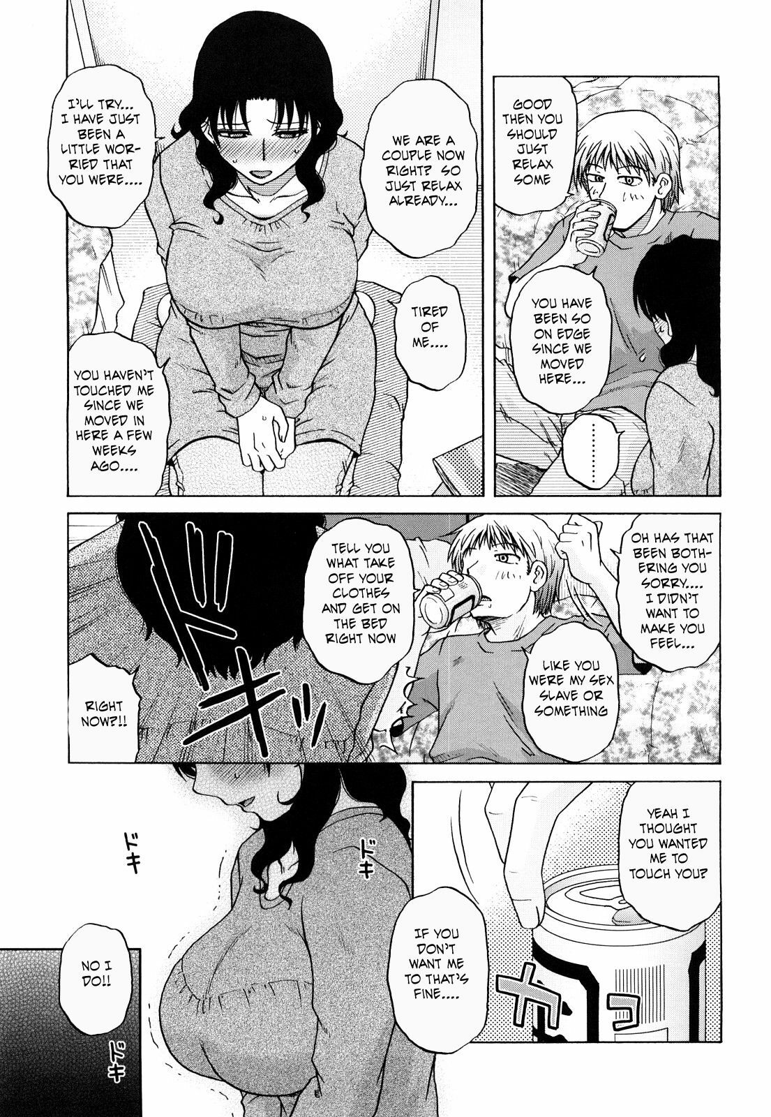 Love Thy Neighbor's Wife [English] [Rewrite] [EZ Rewriter] page 5 full