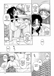 Love Thy Neighbor's Wife [English] [Rewrite] [EZ Rewriter] - page 19