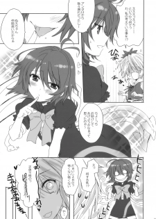 (C78) [Lesport (Nakayama Miyuki)] mogmog (Touhou Project) - page 7