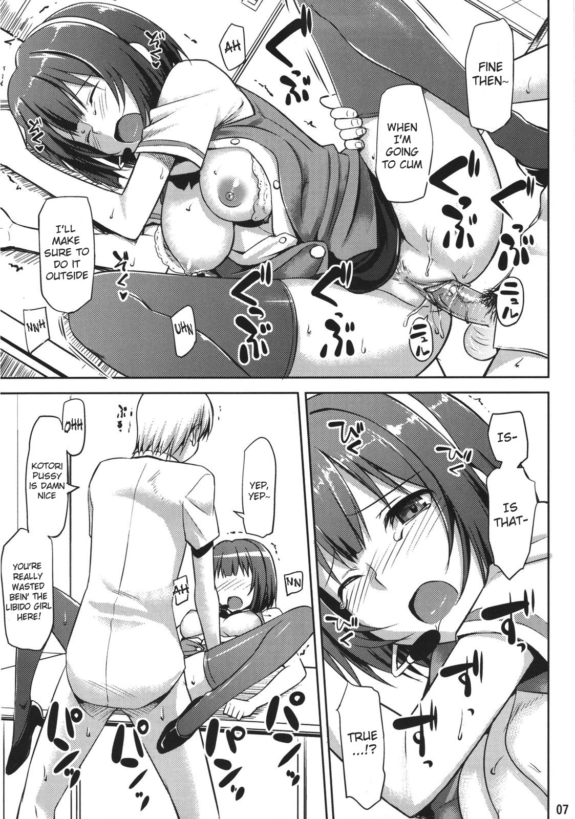 (C78) [Jenoa Cake (Takayaki)] OFFICE IDOL Kotori-san (THE iDOLM@STER) [English] {doujin-moe.us} page 6 full