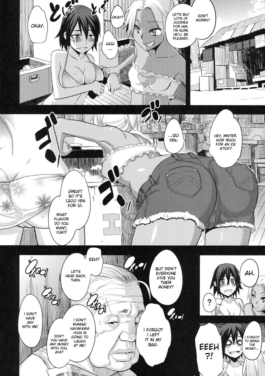 [ShindoL] Natsu no Omoide | Summer Memories (Shinzui SUMMER ver. VOL. 3) [English] {desudesu + doujin-moe.us} page 4 full