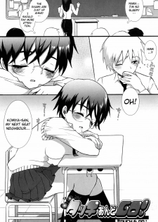 [Mozuya Murasaki] Touch and Go! (Ecchi na Koto Shiyo...) [English] =TV= [Decensored] - page 1