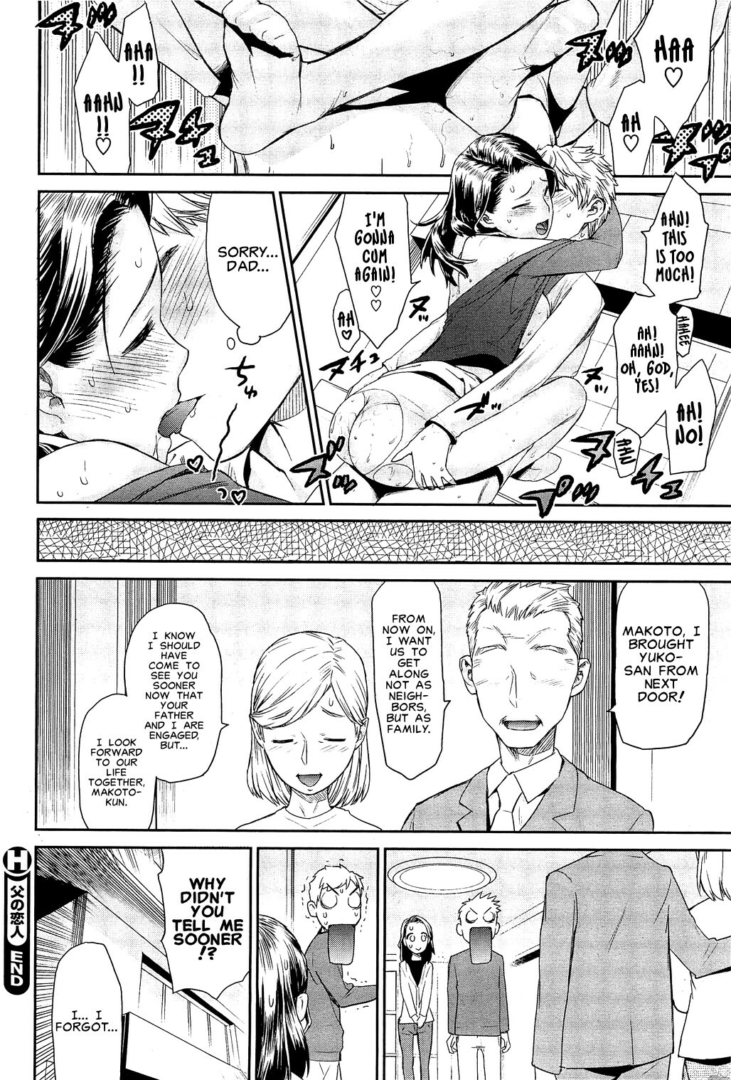 [Wamusato Haru] Chichi no Koibito | Dad's Lover (COMIC HOTMiLK 2010-12) [English] [Carstairs] page 16 full
