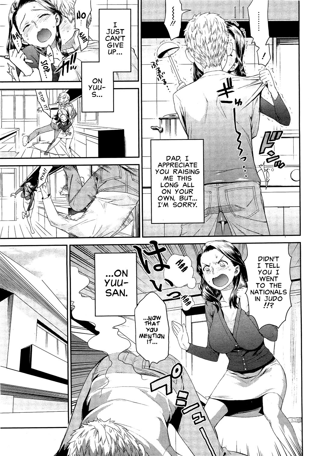[Wamusato Haru] Chichi no Koibito | Dad's Lover (COMIC HOTMiLK 2010-12) [English] [Carstairs] page 3 full