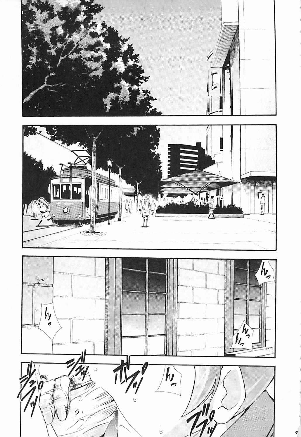 (C66) [Studio Kimigabuchi (Kimimaru)] Negimaru! 5 (Mahou Sensei Negima!) [Portuguese-BR] [BartSSJ] page 6 full