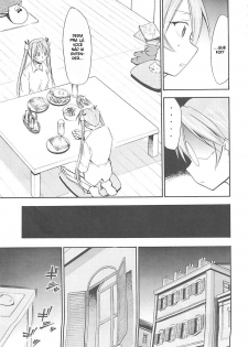 (C66) [Studio Kimigabuchi (Kimimaru)] Negimaru! 5 (Mahou Sensei Negima!) [Portuguese-BR] [BartSSJ] - page 14
