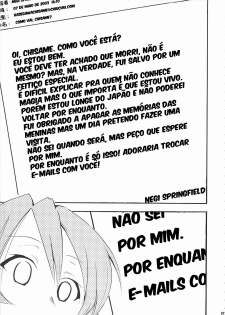 (C66) [Studio Kimigabuchi (Kimimaru)] Negimaru! 5 (Mahou Sensei Negima!) [Portuguese-BR] [BartSSJ] - page 20