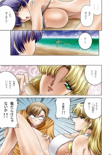 [Circle Taihei-Tengoku (Towai Raito)] ZONE 50 Sex on the Beach (Black Lagoon) [Digital] - page 11