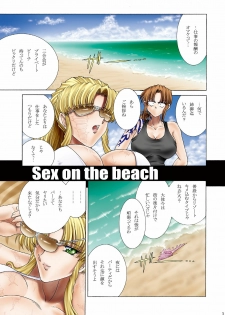 [Circle Taihei-Tengoku (Towai Raito)] ZONE 50 Sex on the Beach (Black Lagoon) [Digital] - page 3