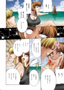 [Circle Taihei-Tengoku (Towai Raito)] ZONE 50 Sex on the Beach (Black Lagoon) [Digital] - page 4
