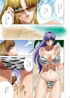 [Circle Taihei-Tengoku (Towai Raito)] ZONE 50 Sex on the Beach (Black Lagoon) [Digital] - page 5
